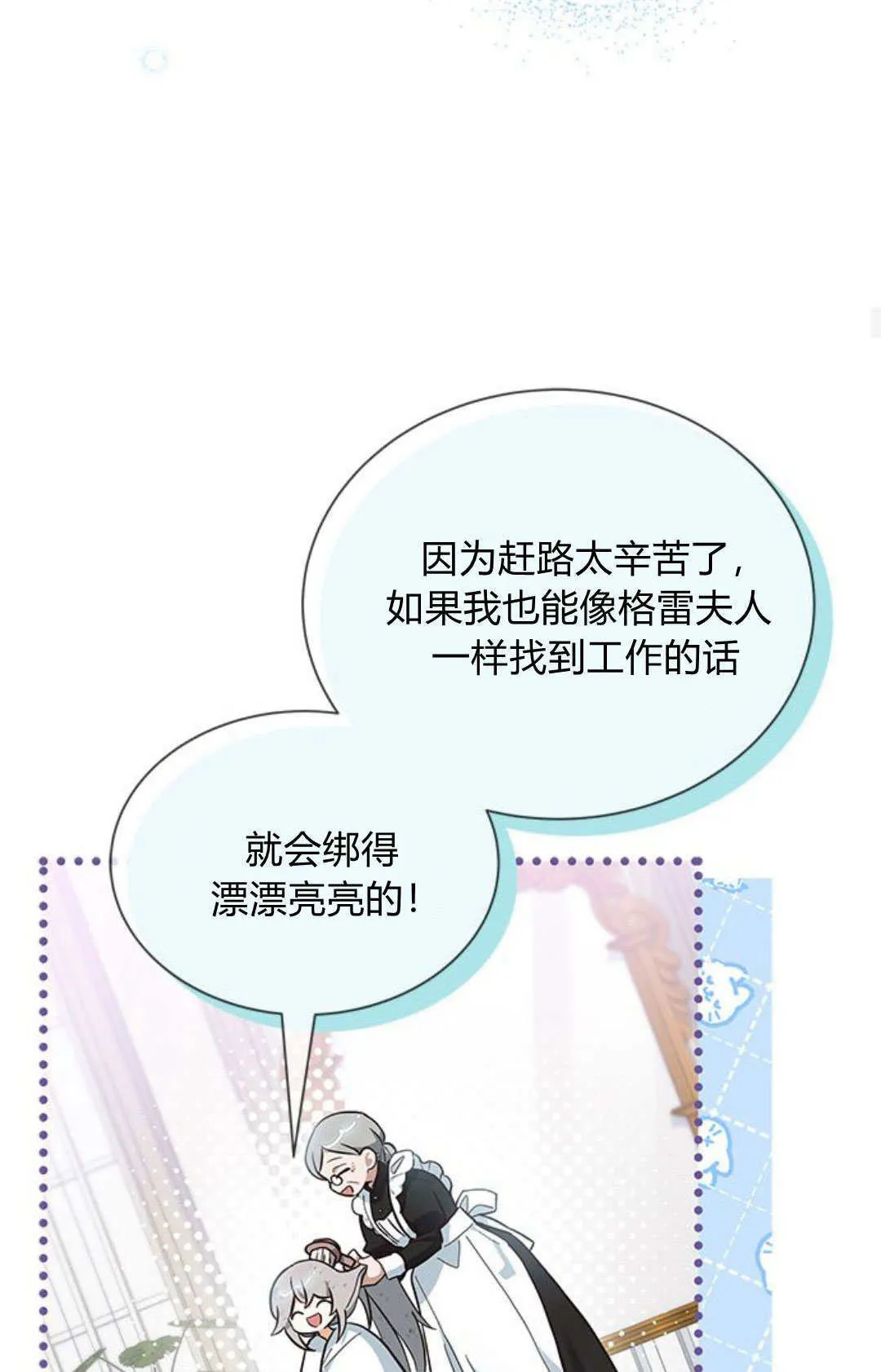 第04话34