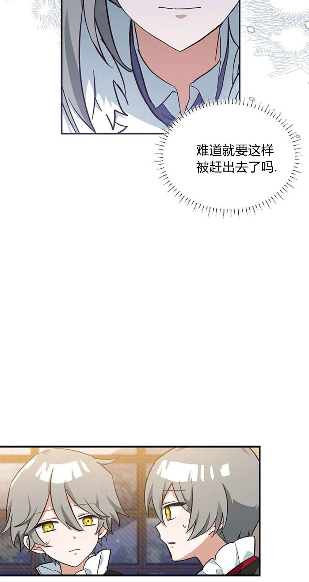 第04话8