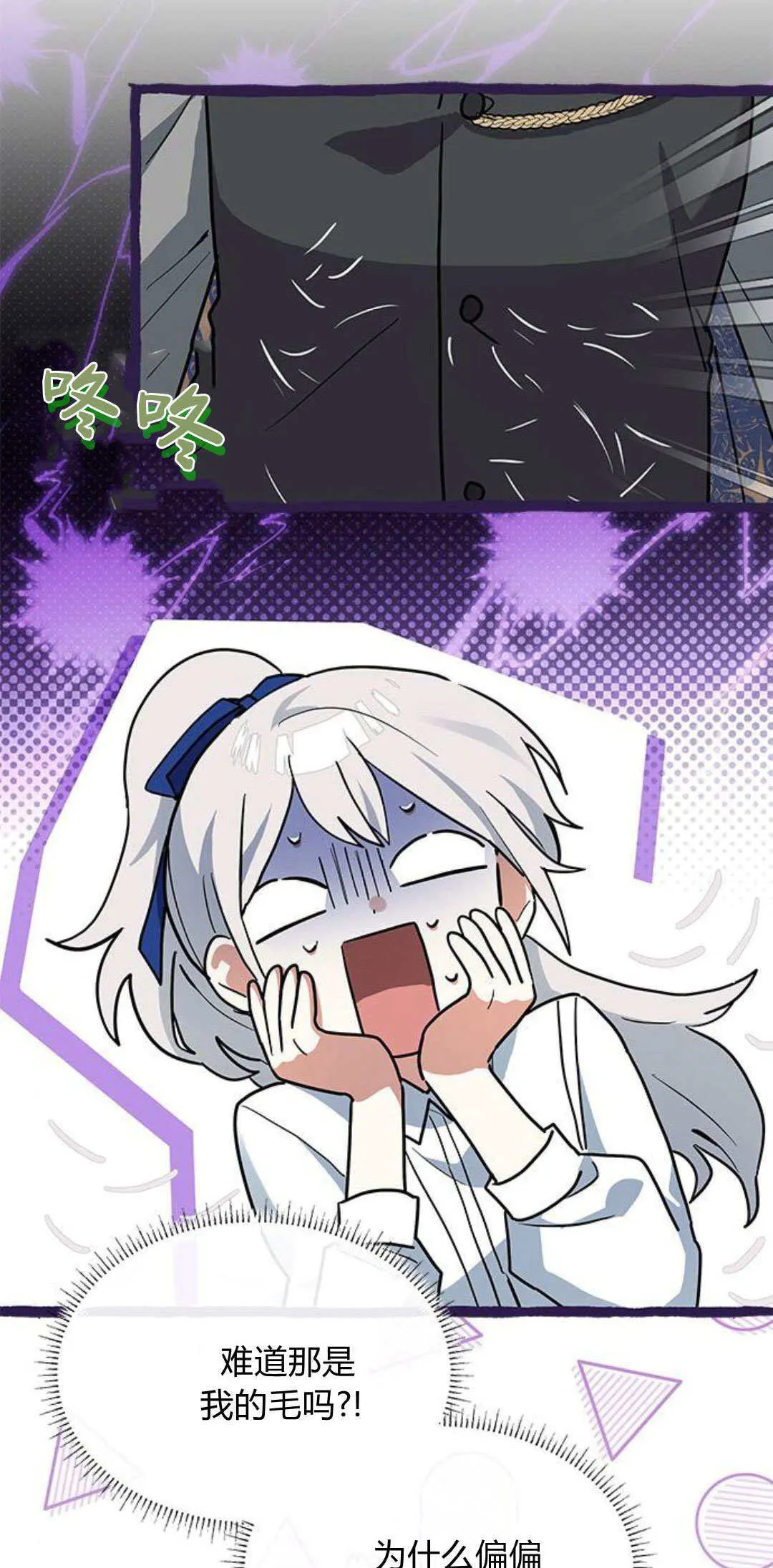 第26话33