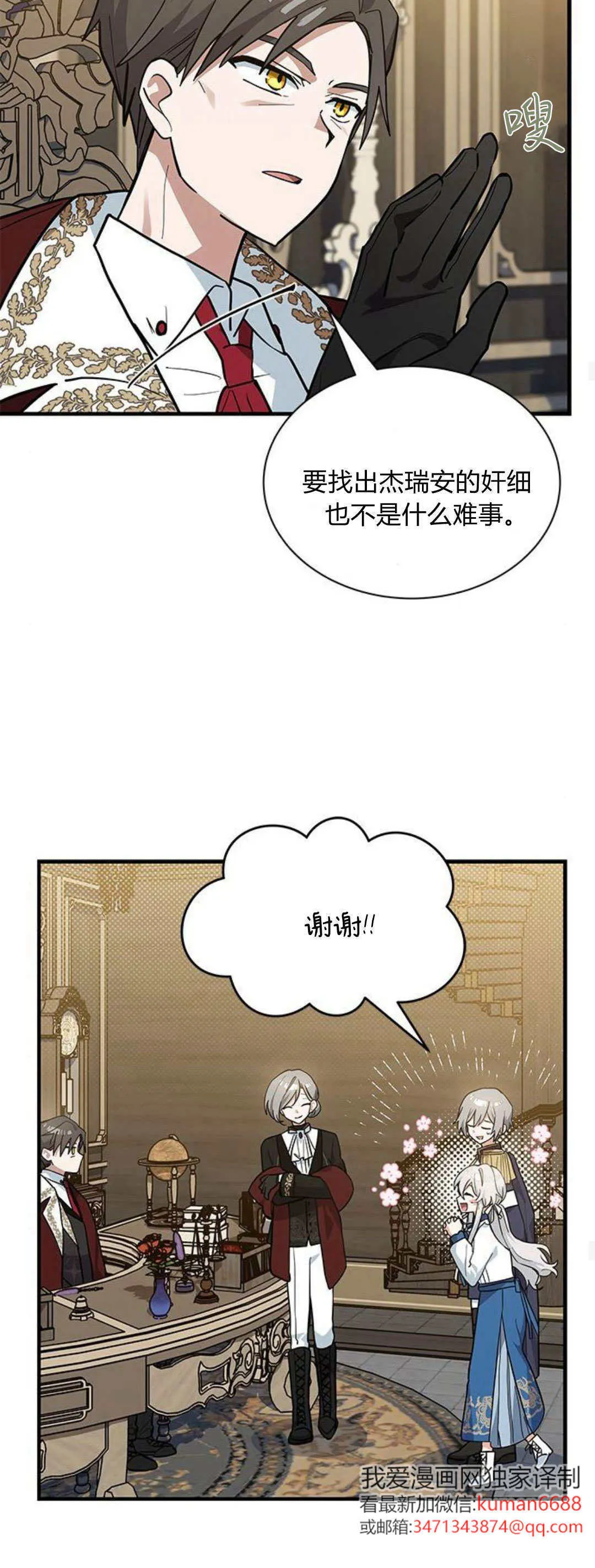 第40话47