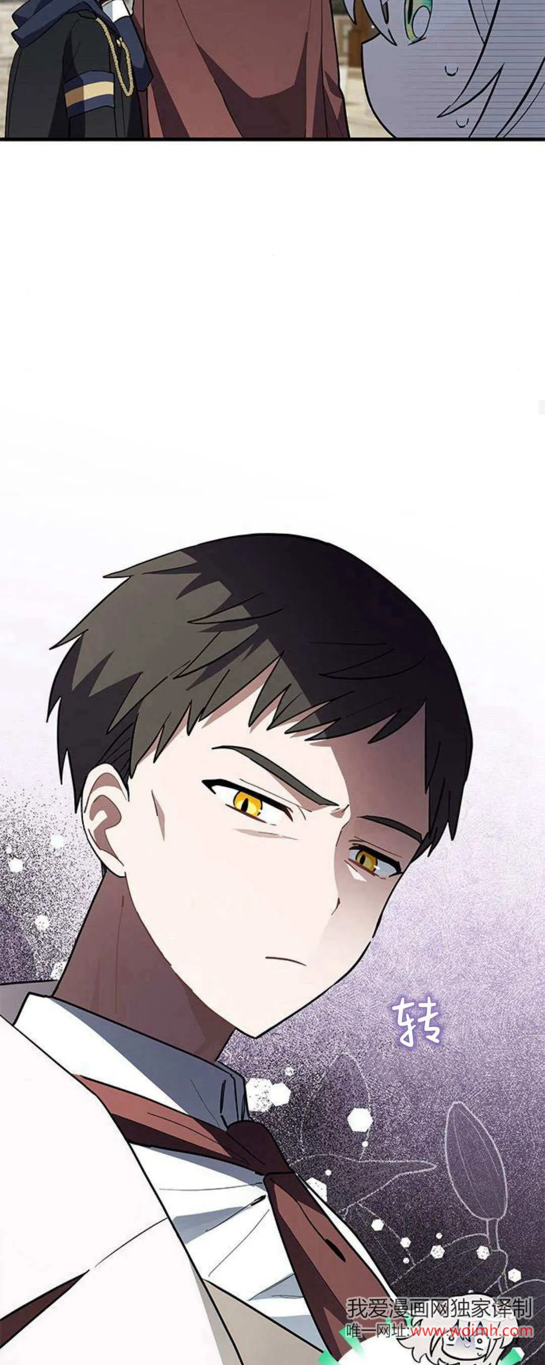 第33话18