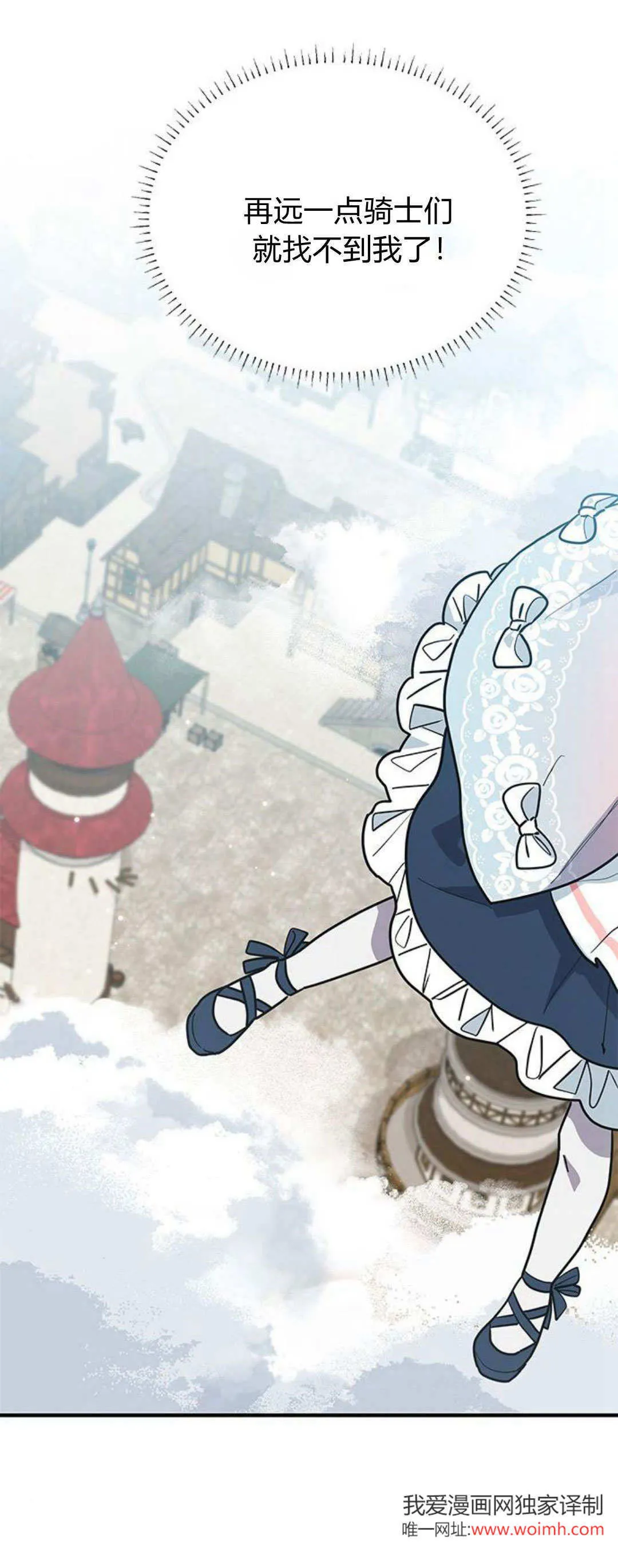 第32话19