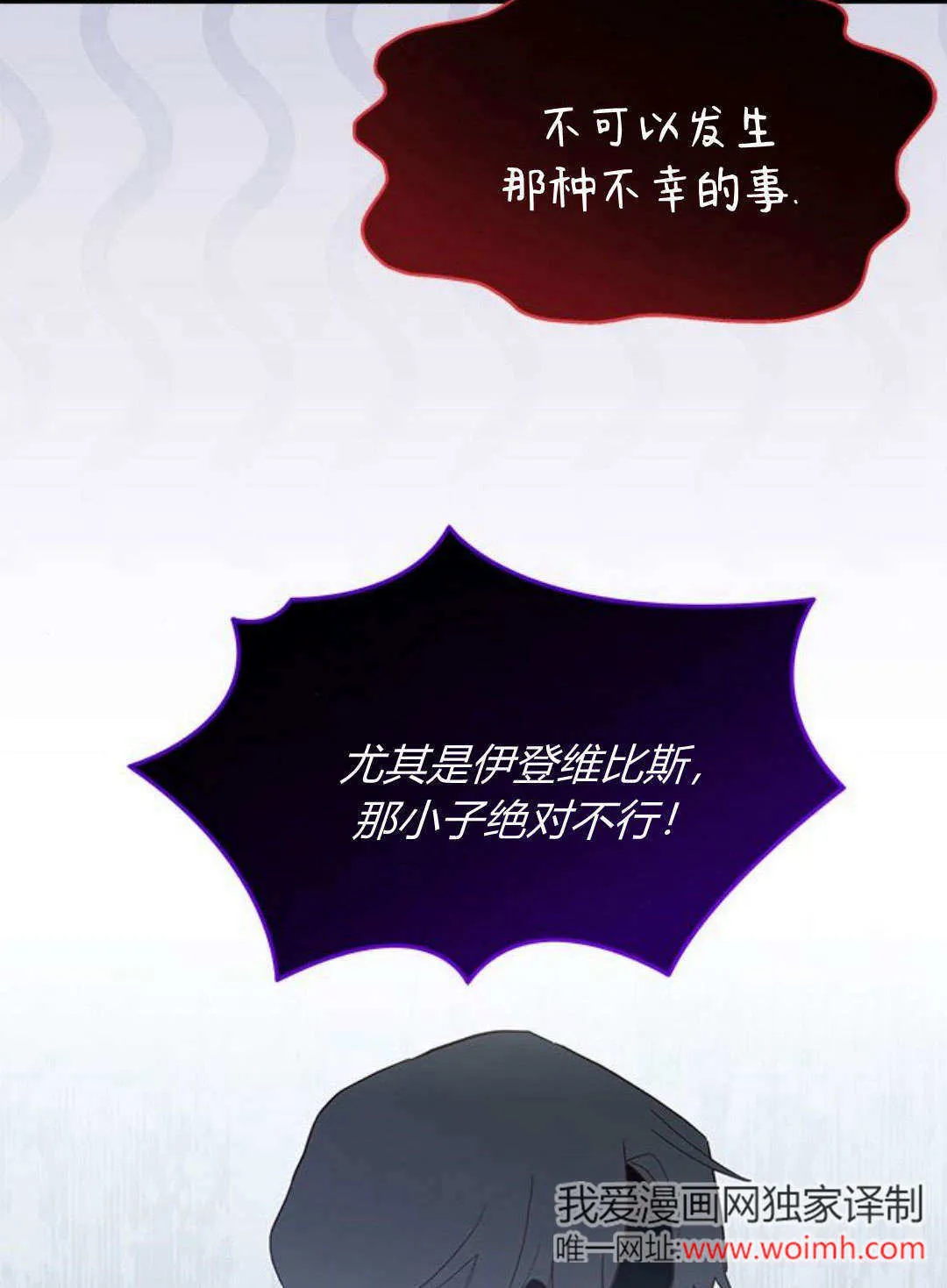 第15话66