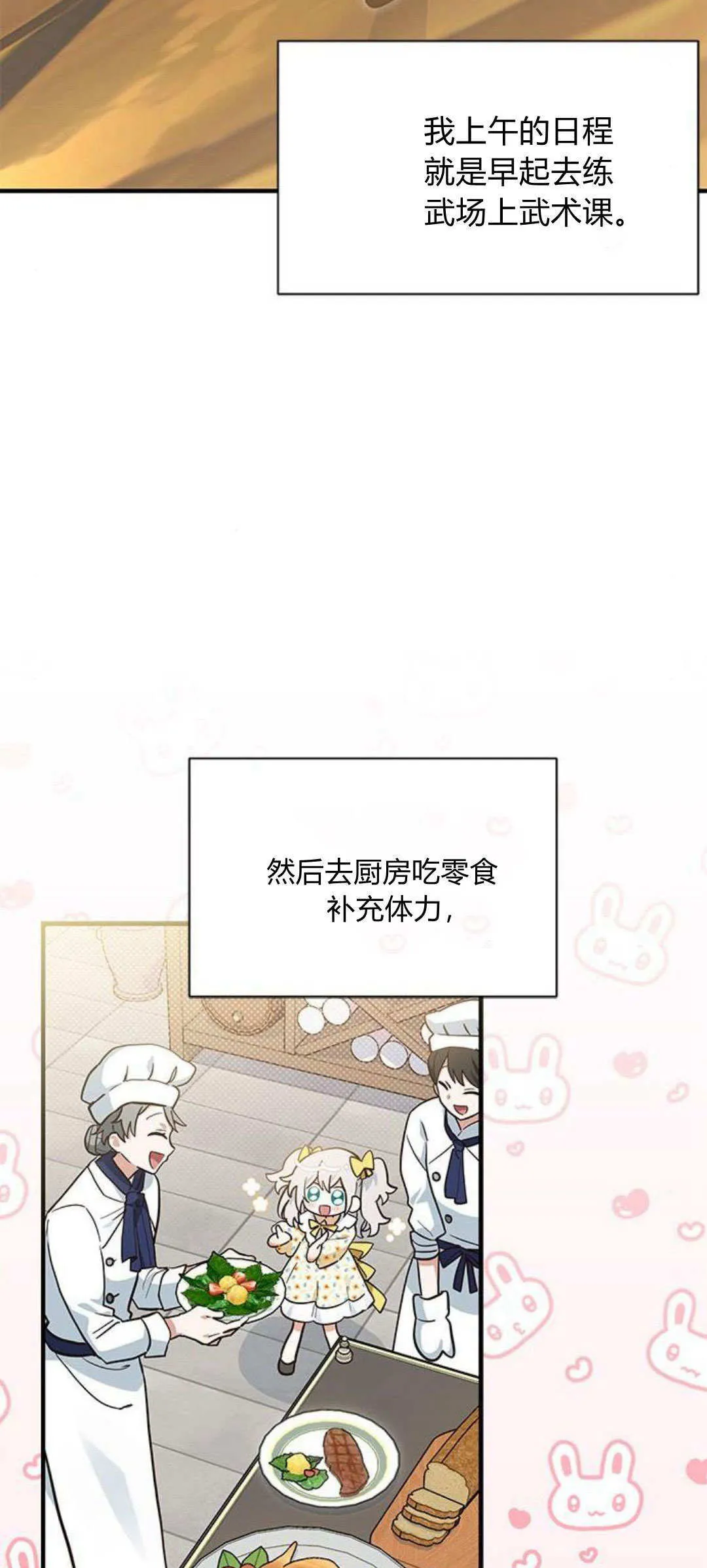 第22话1