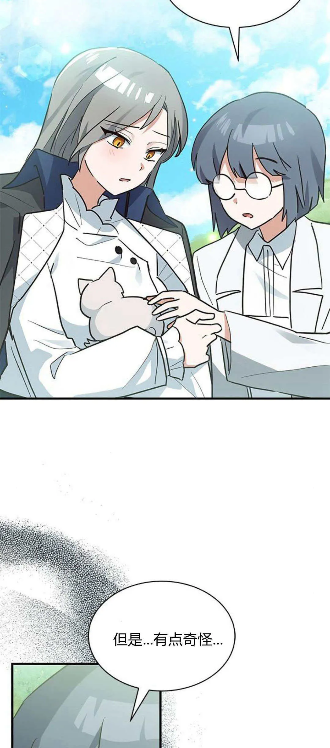 第24话65