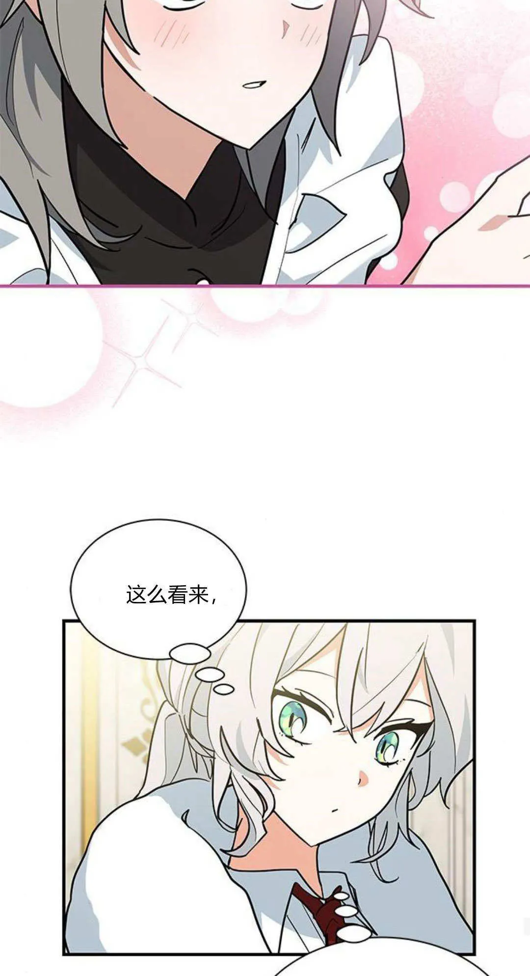 第46话33