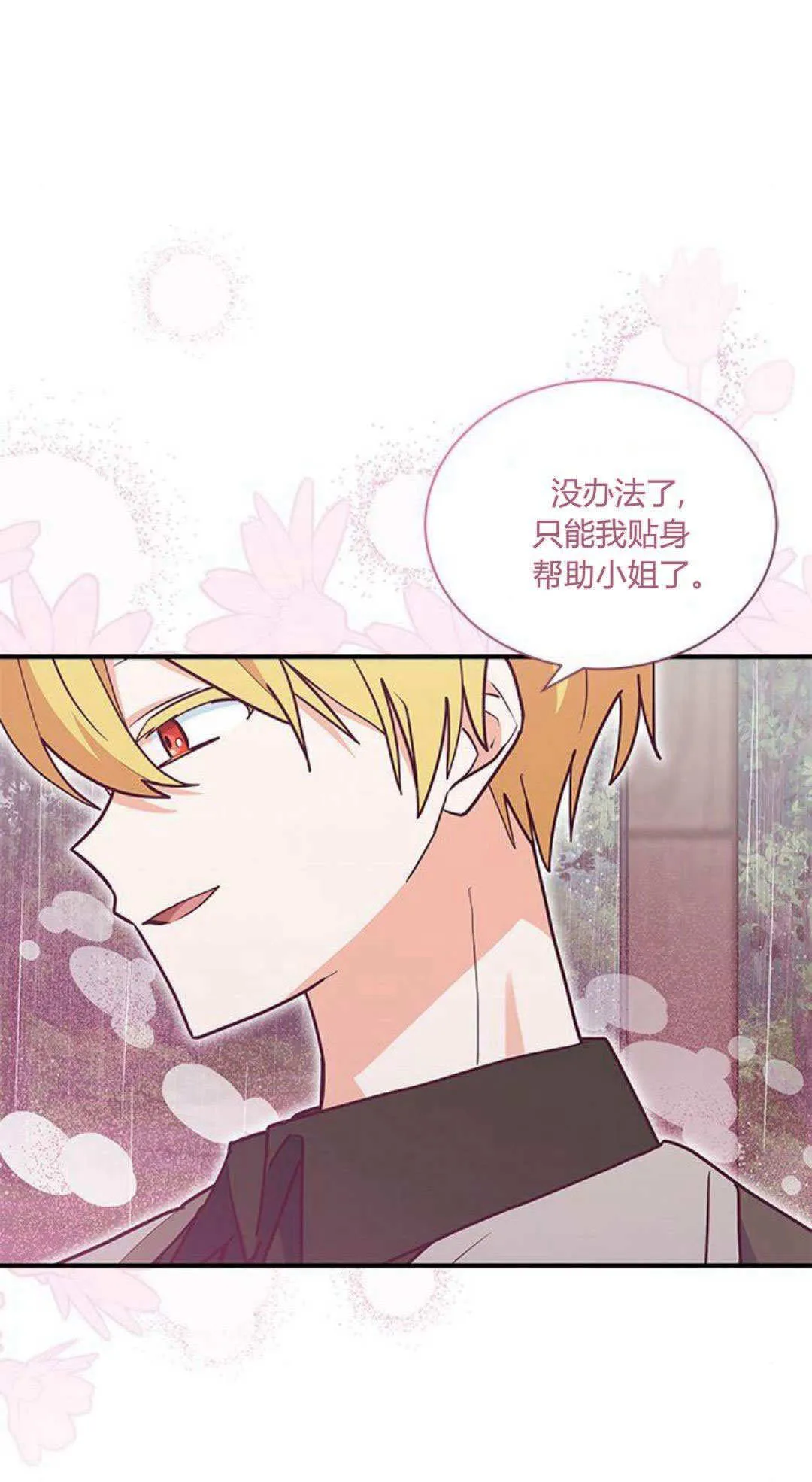 第46话11