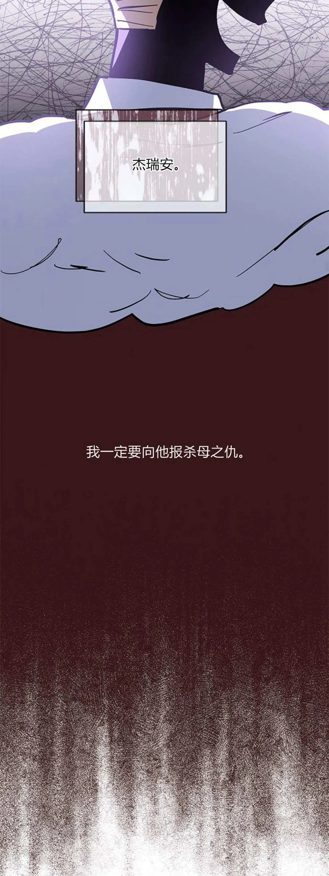 第38话21