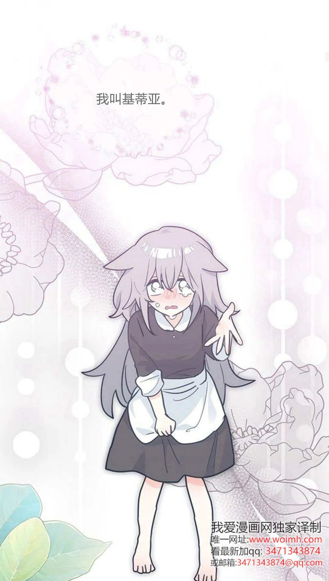 第47话50
