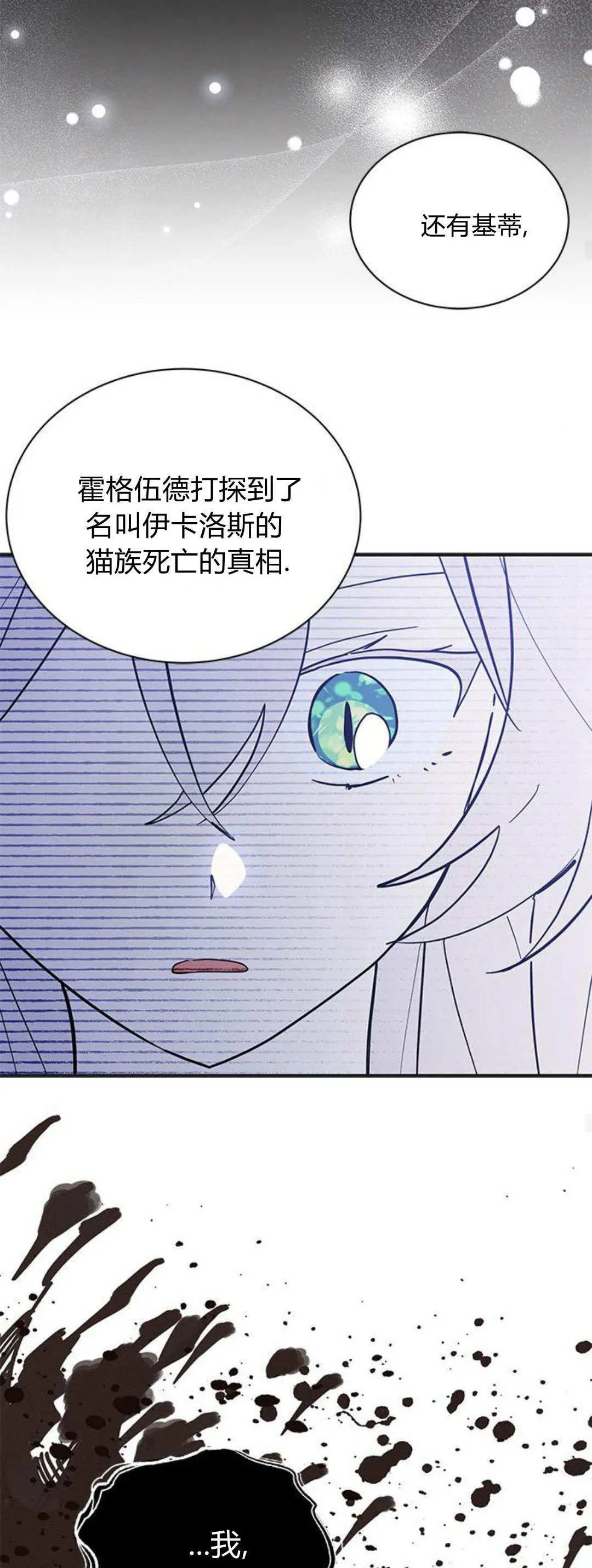 第41话42