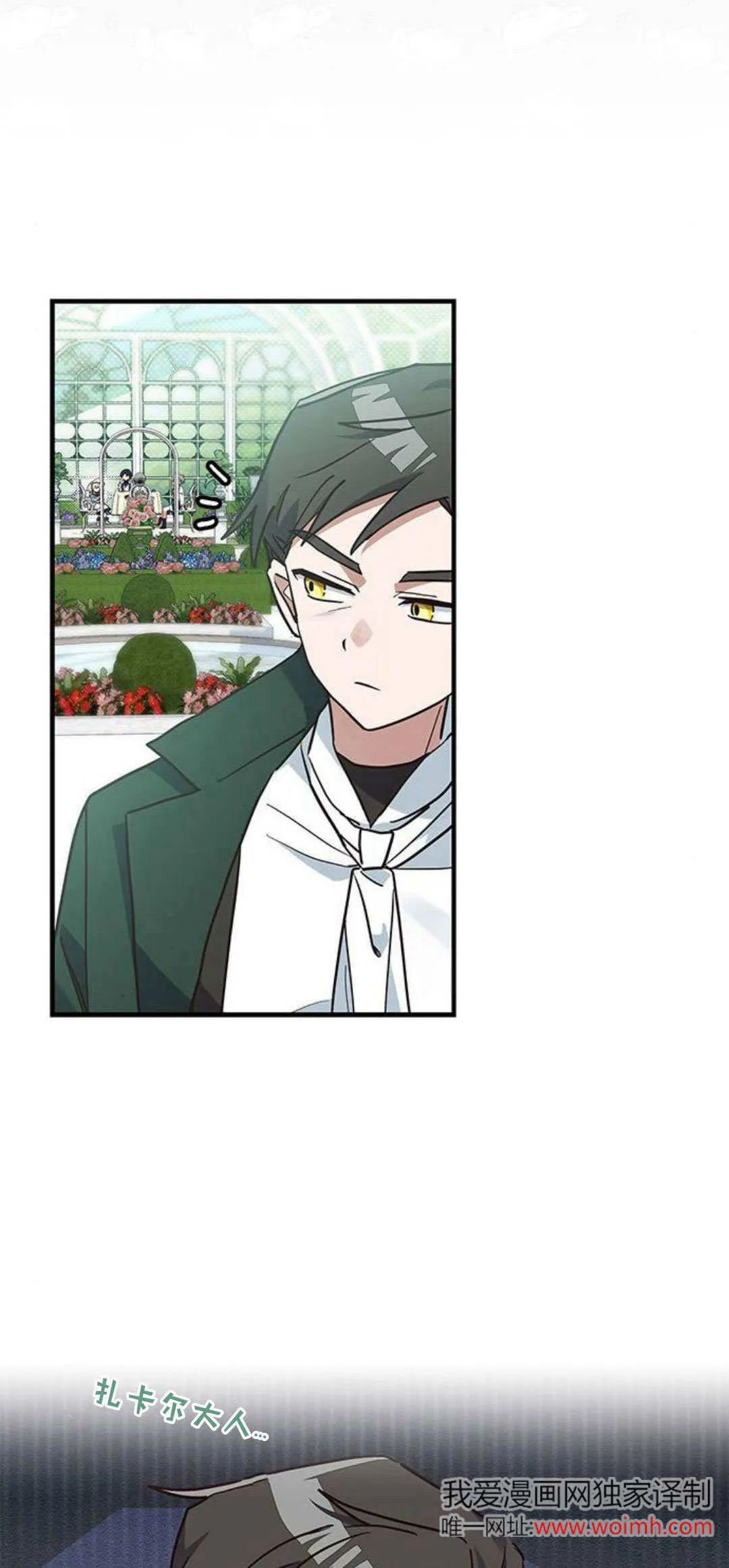 第19话8
