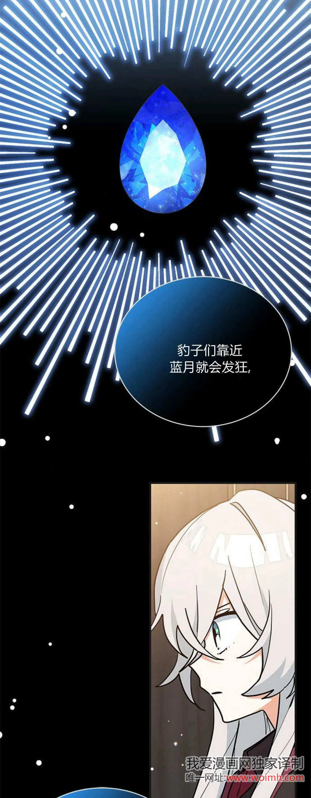 第41话17