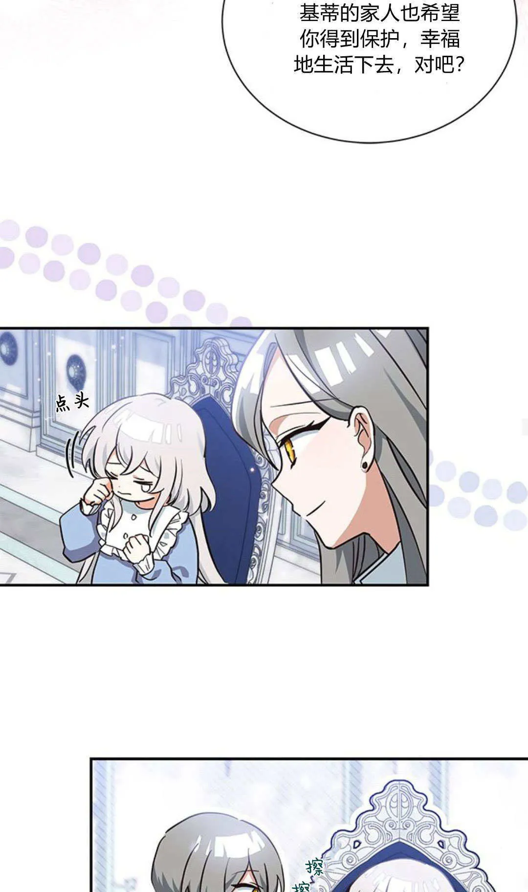第06话54