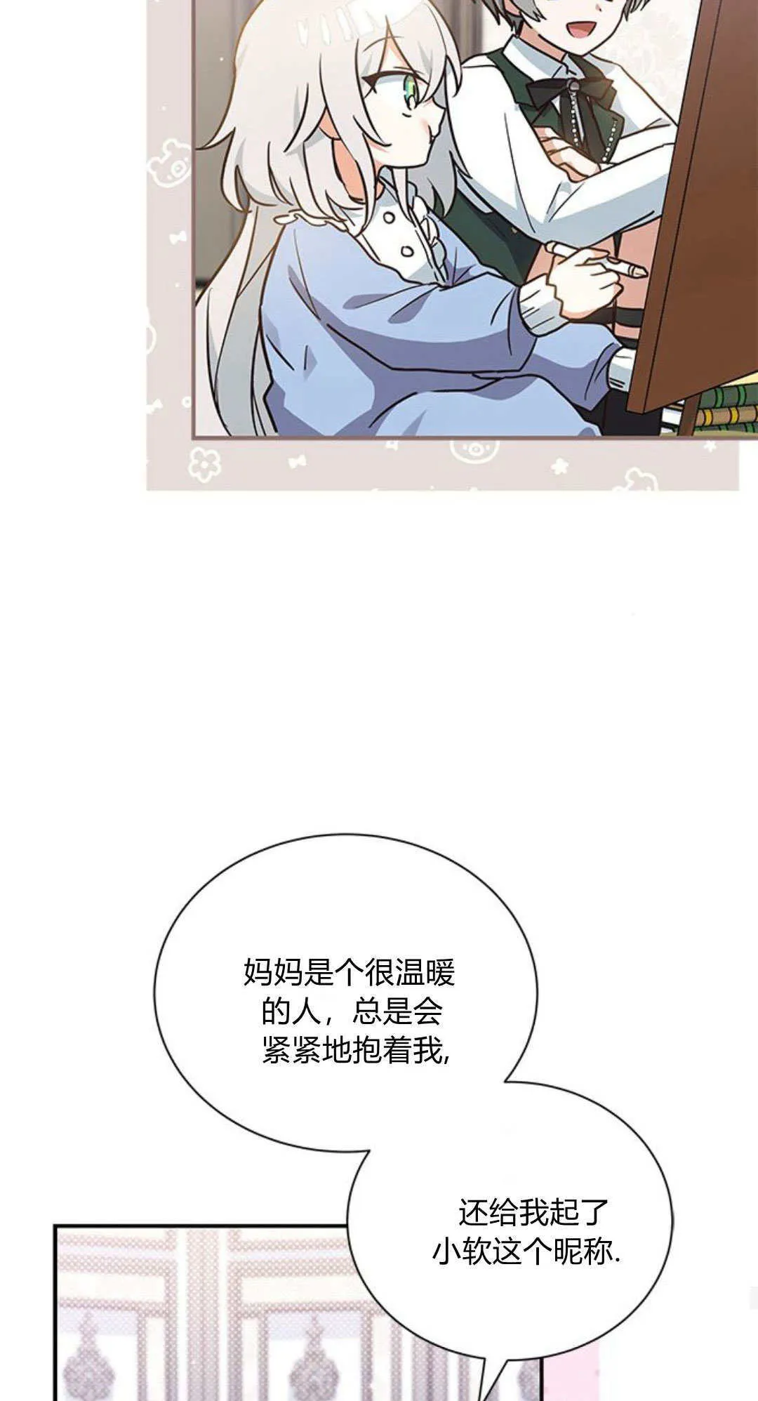 第07话35