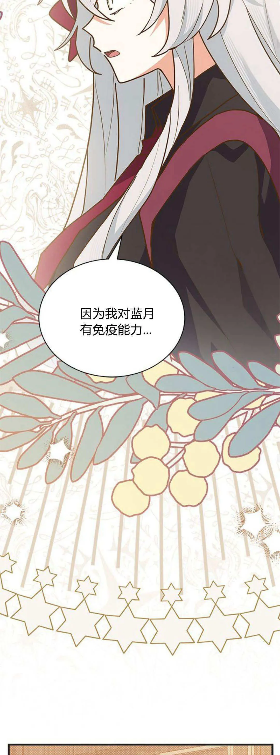 第41话24