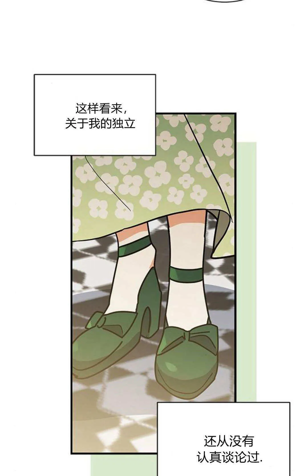 第48话66