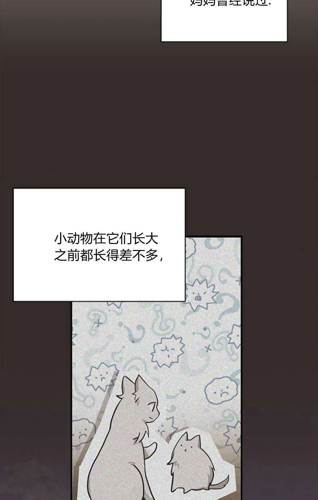 第01话52
