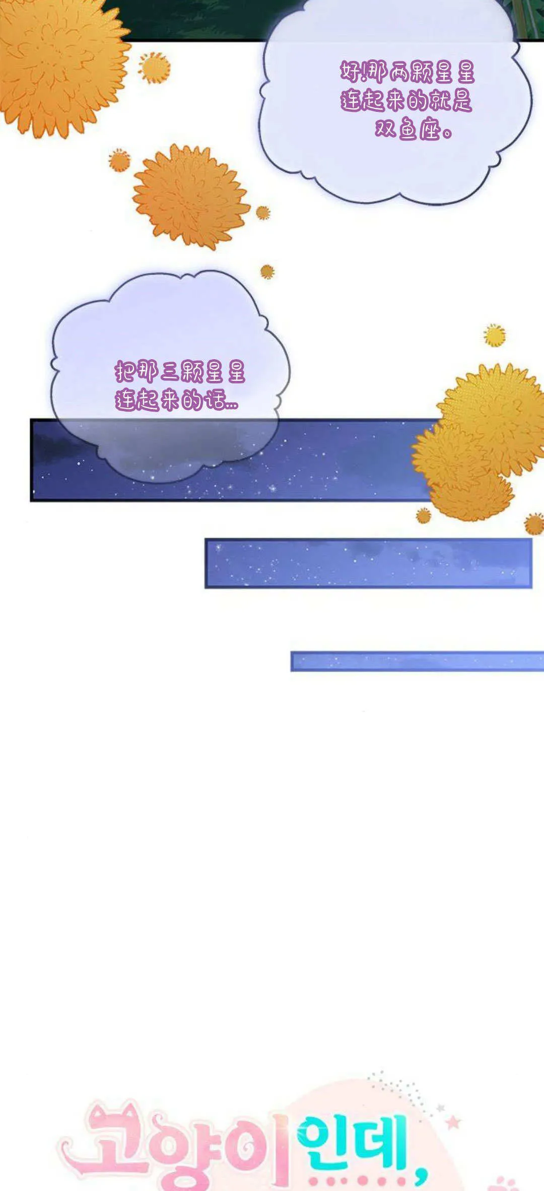 第28话15