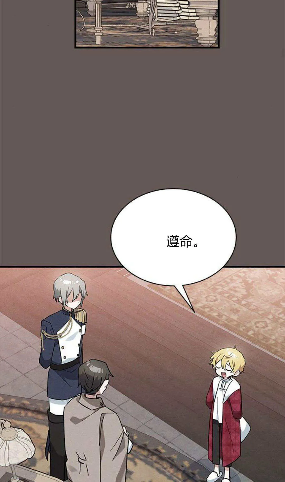 第25话67