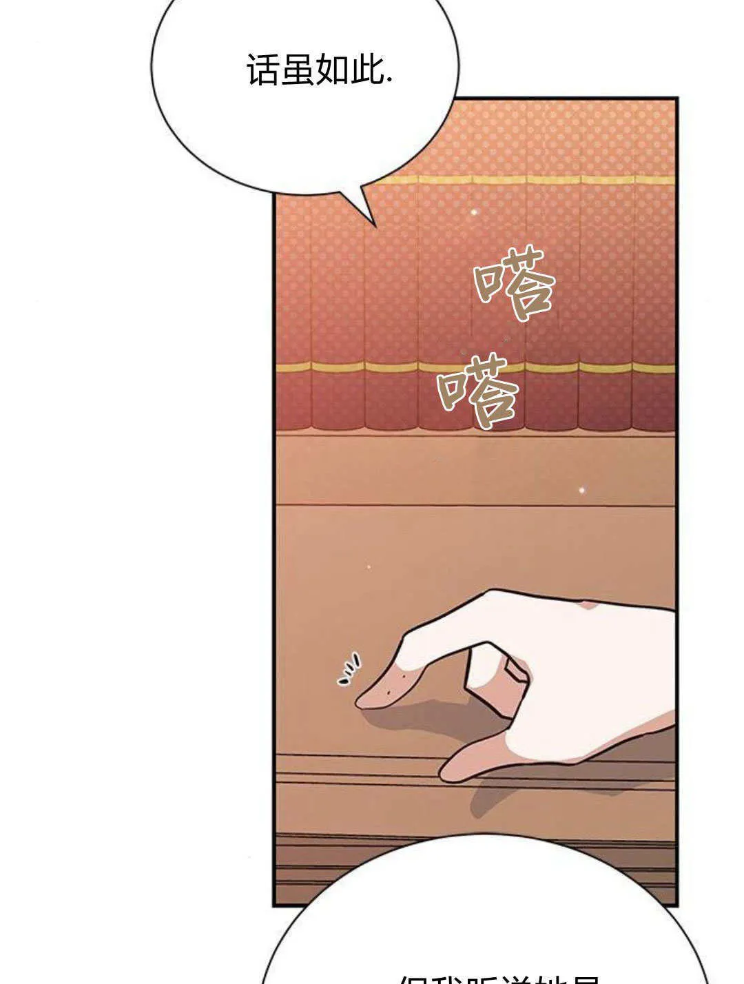 第09话83