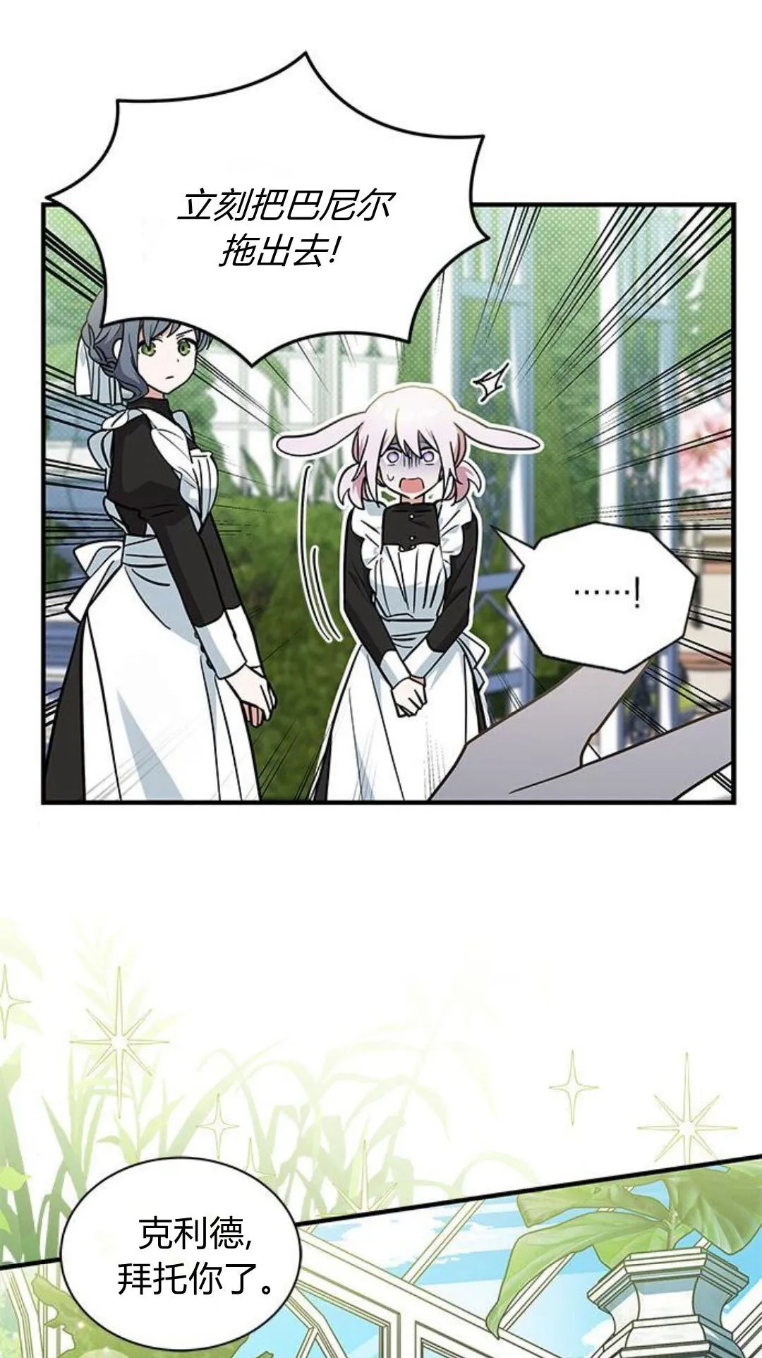 第44话80