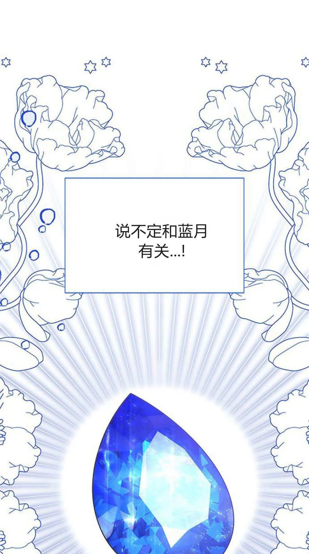 第37话60