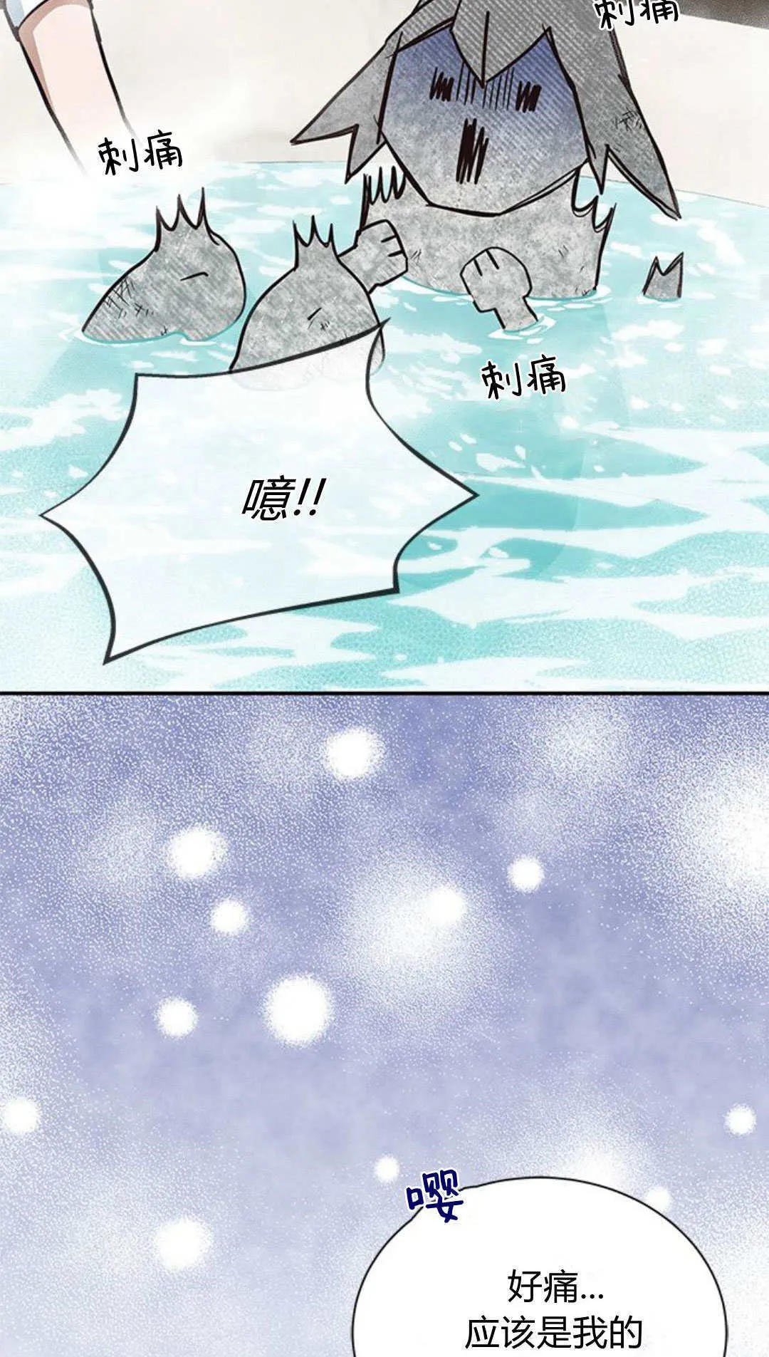 第04话42