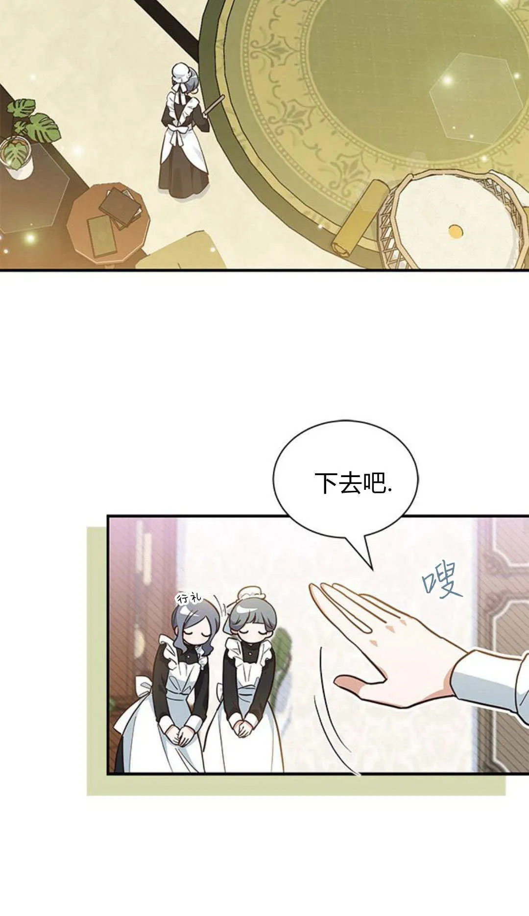 第07话18