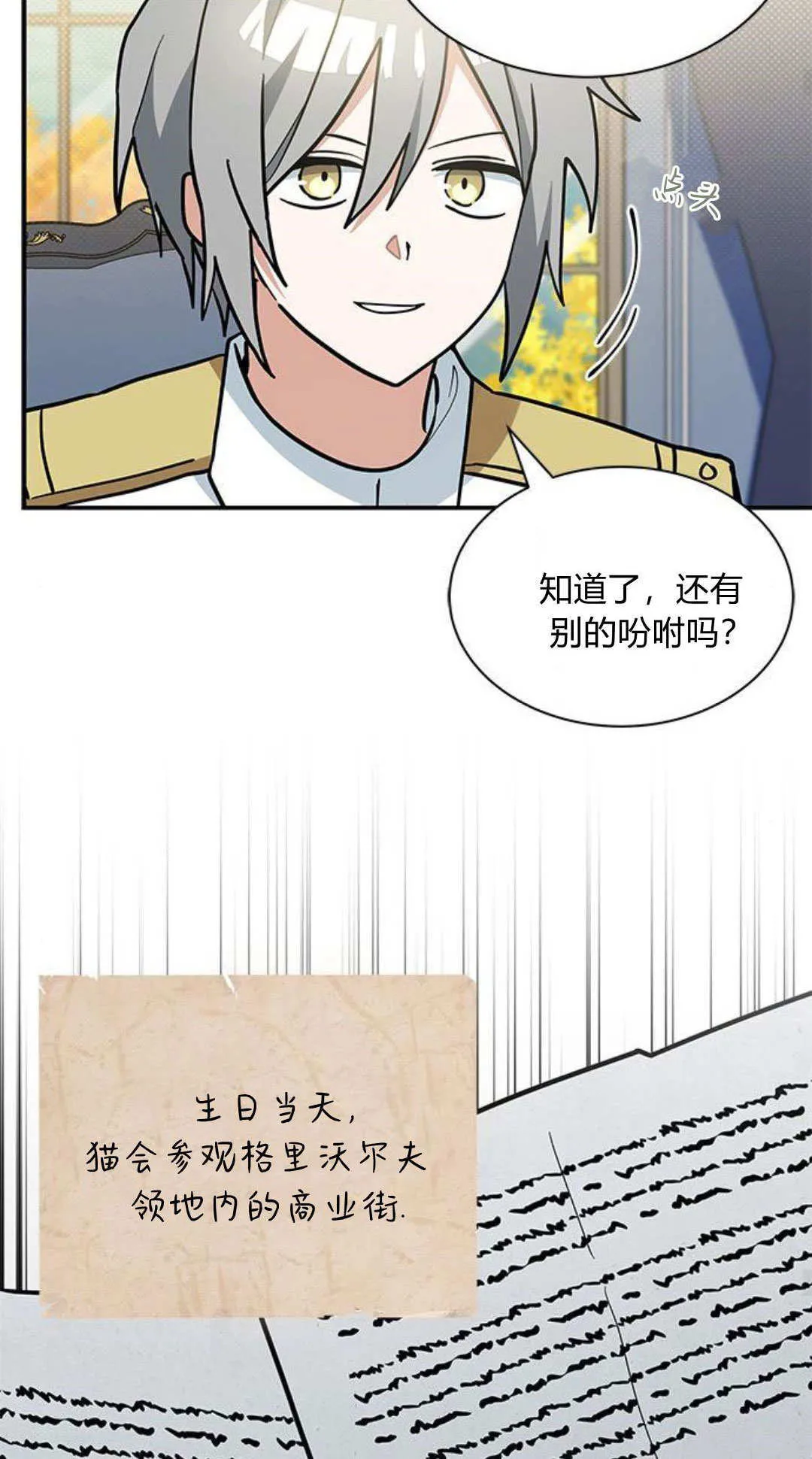 第50话50