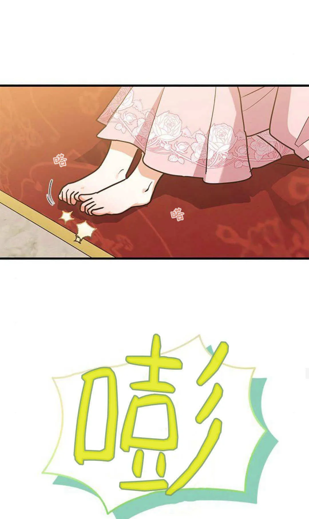 第19话37