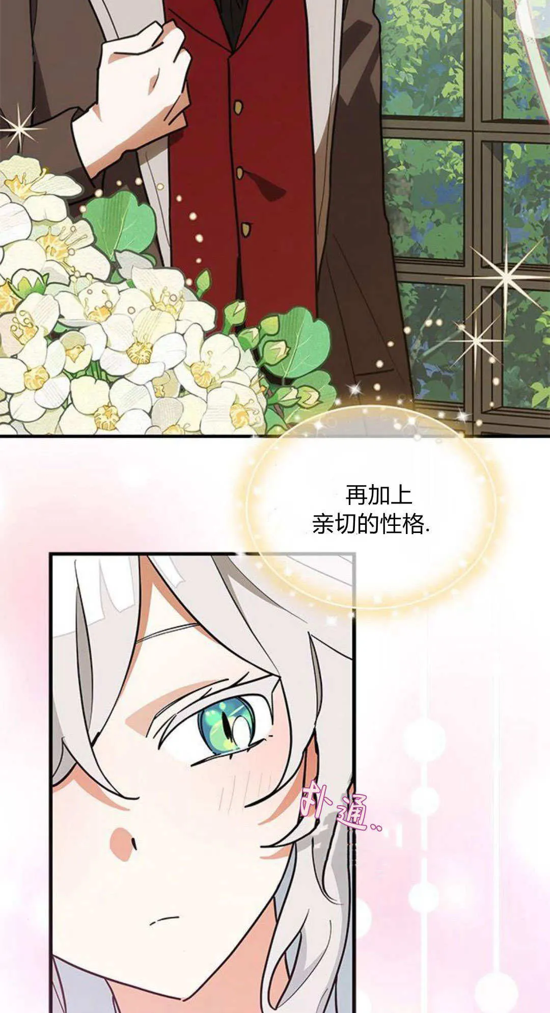 第46话36