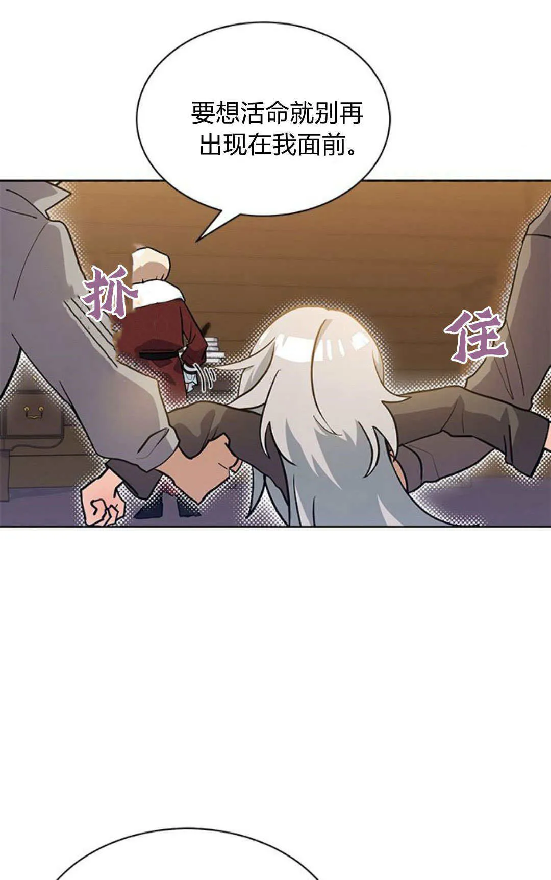 第01话6