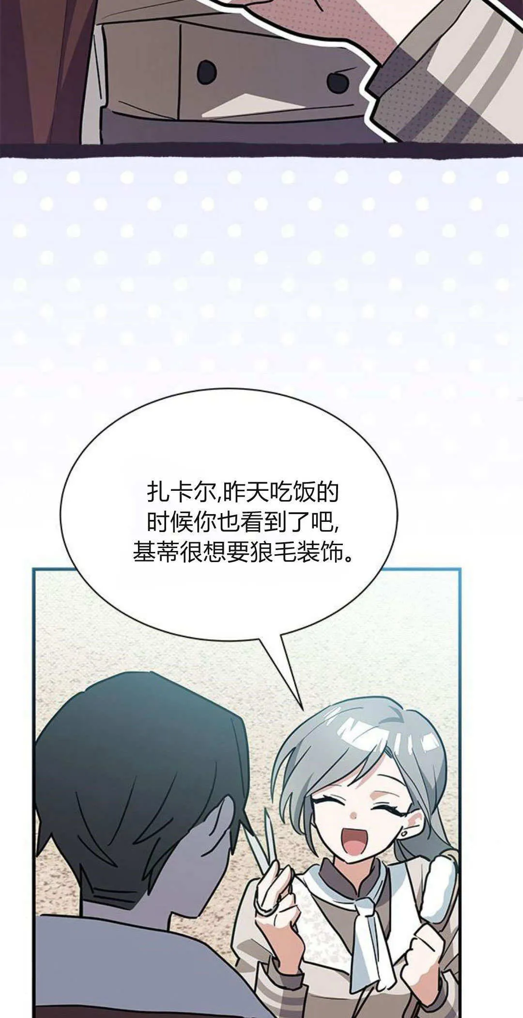 第30话63