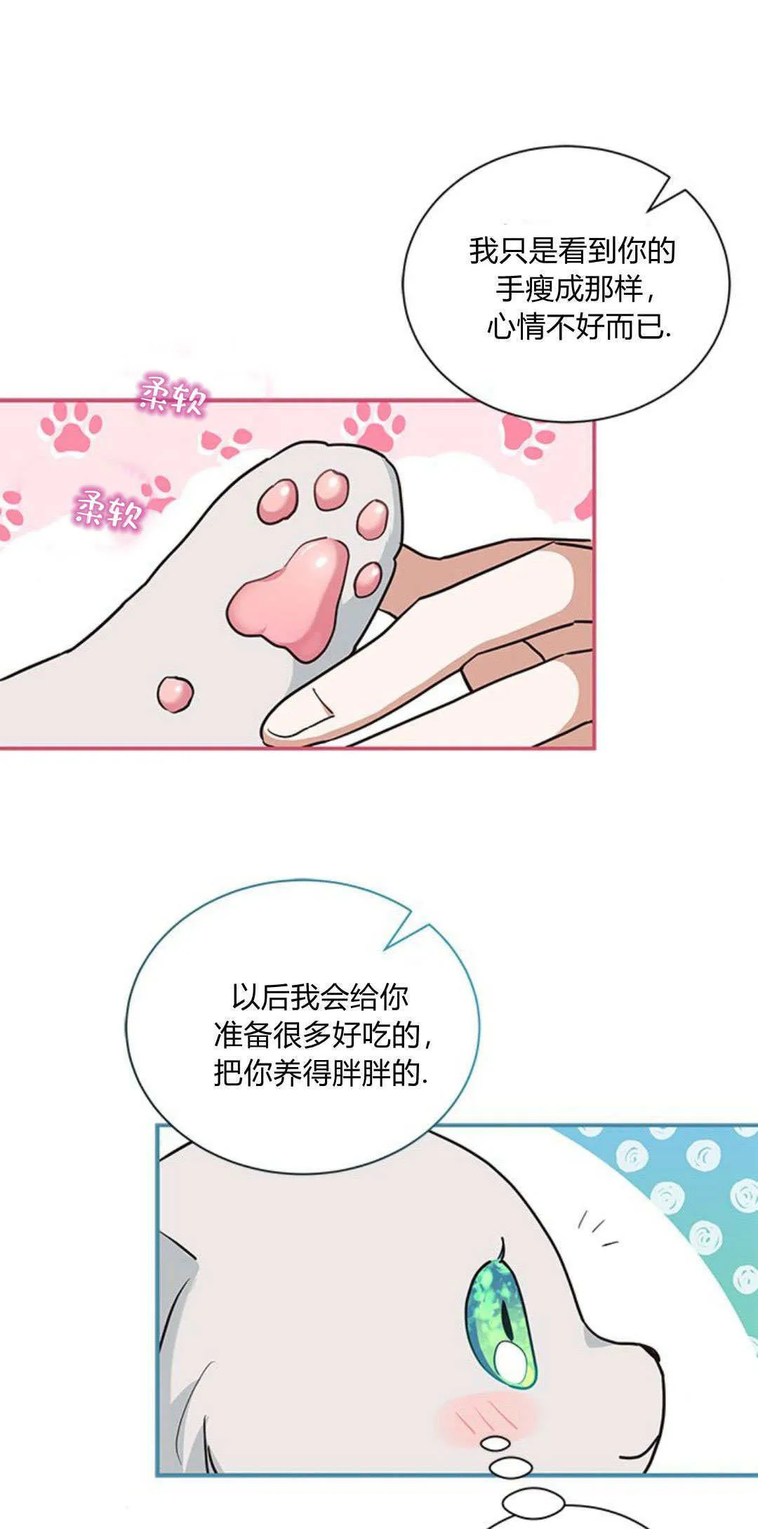 第06话10
