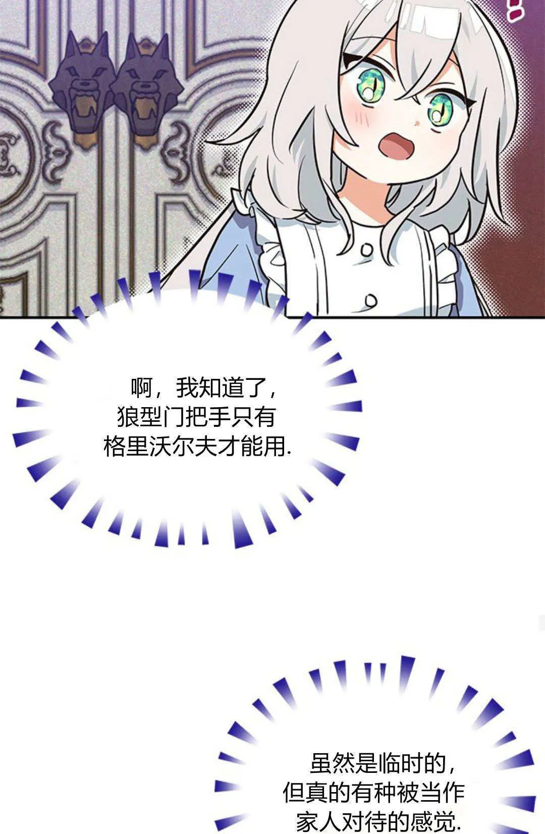 第07话63