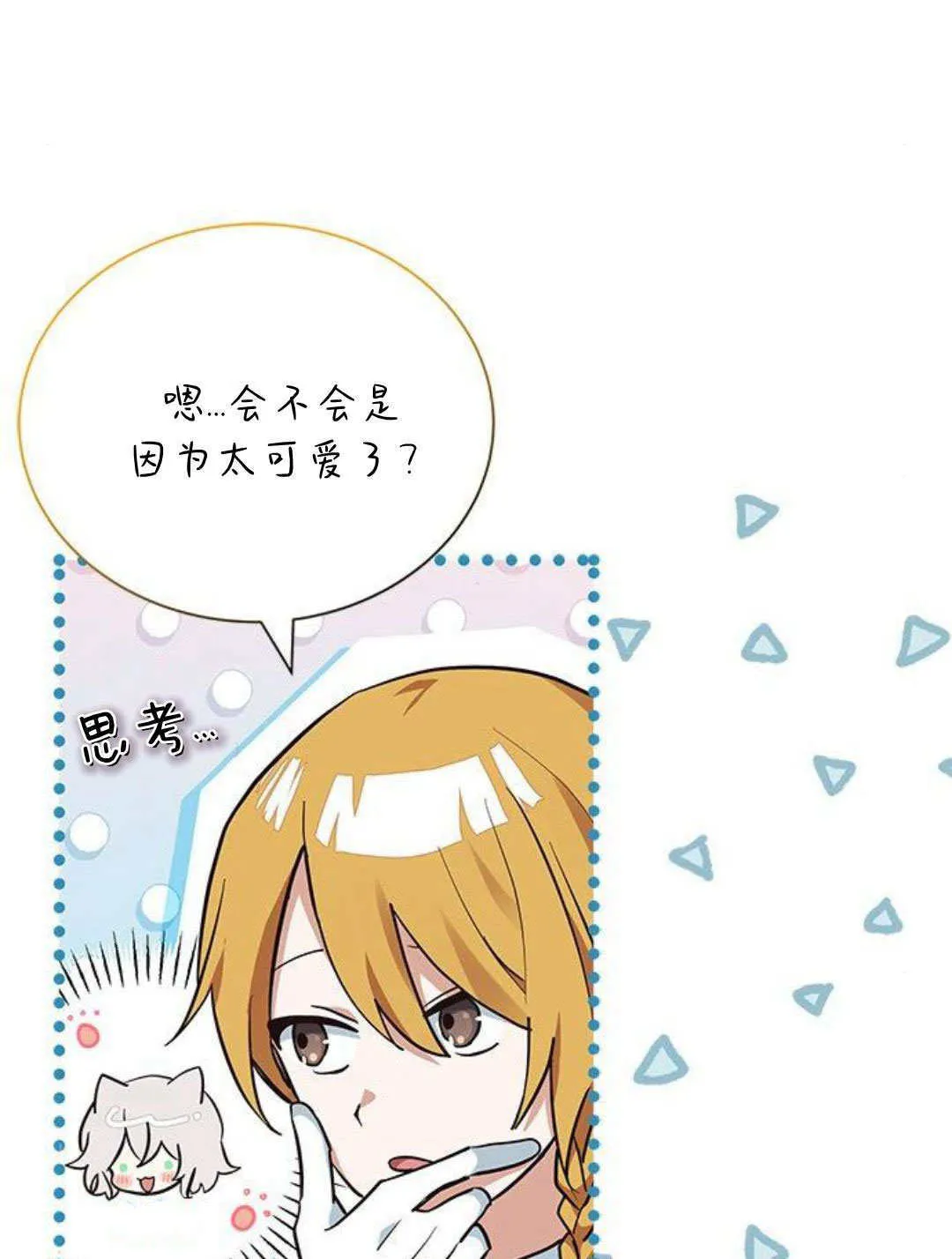 第09话81