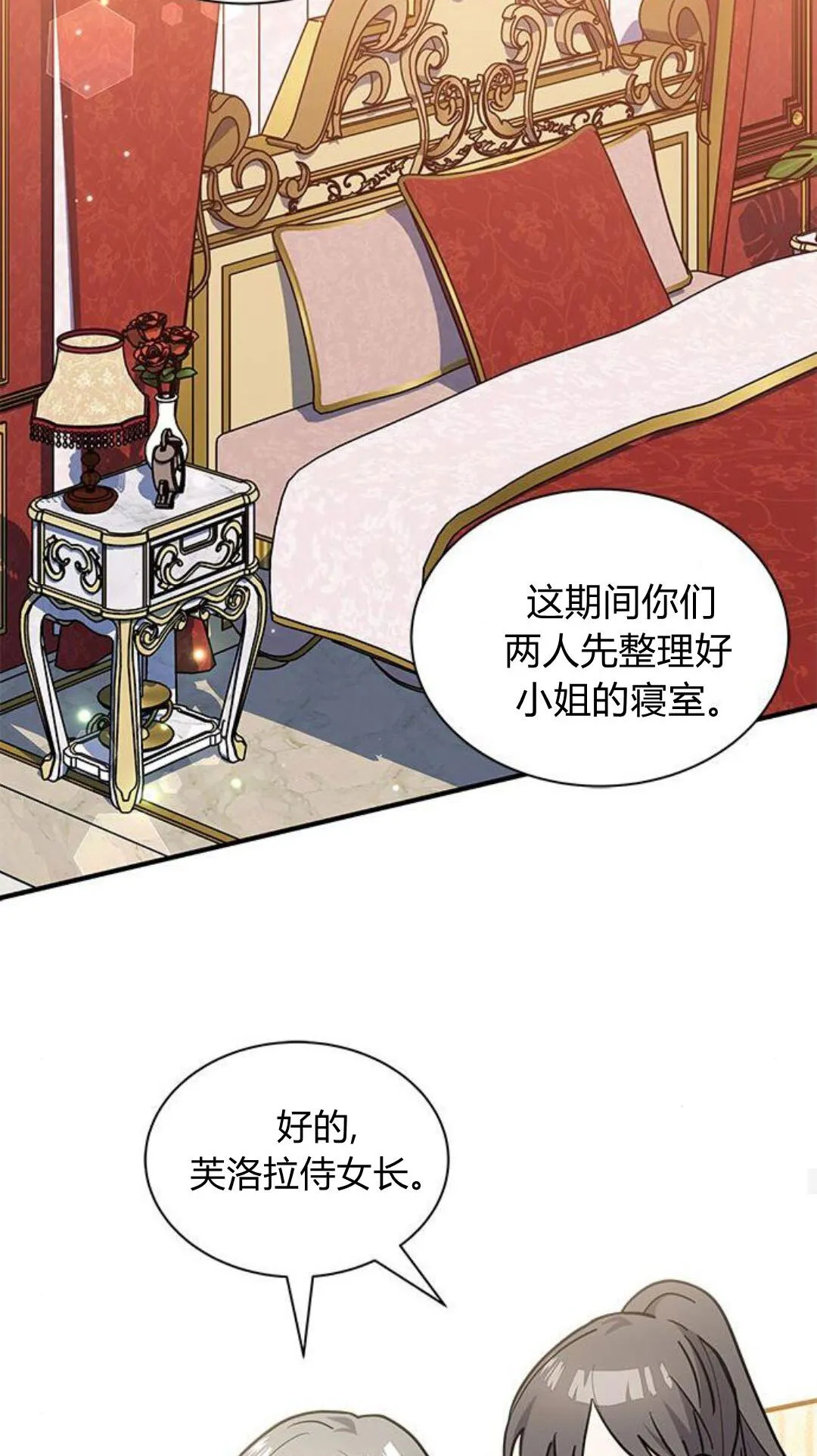 第44话85