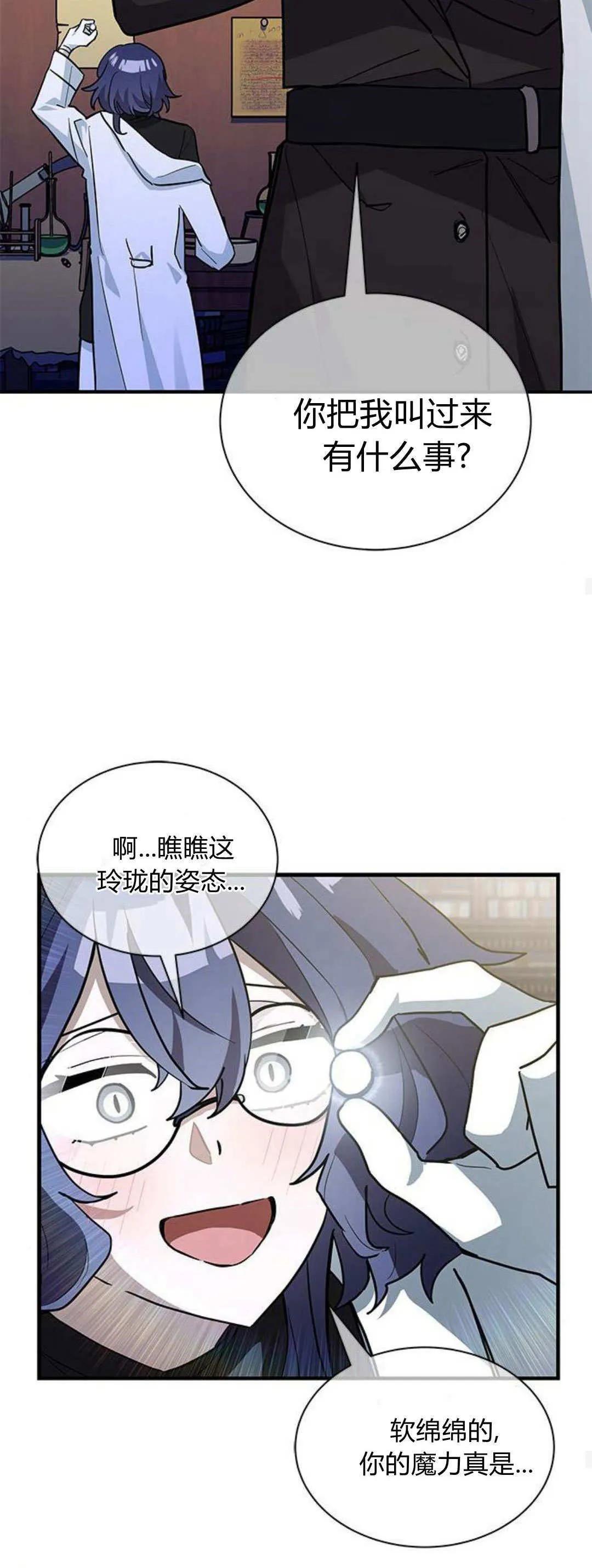 第42话49