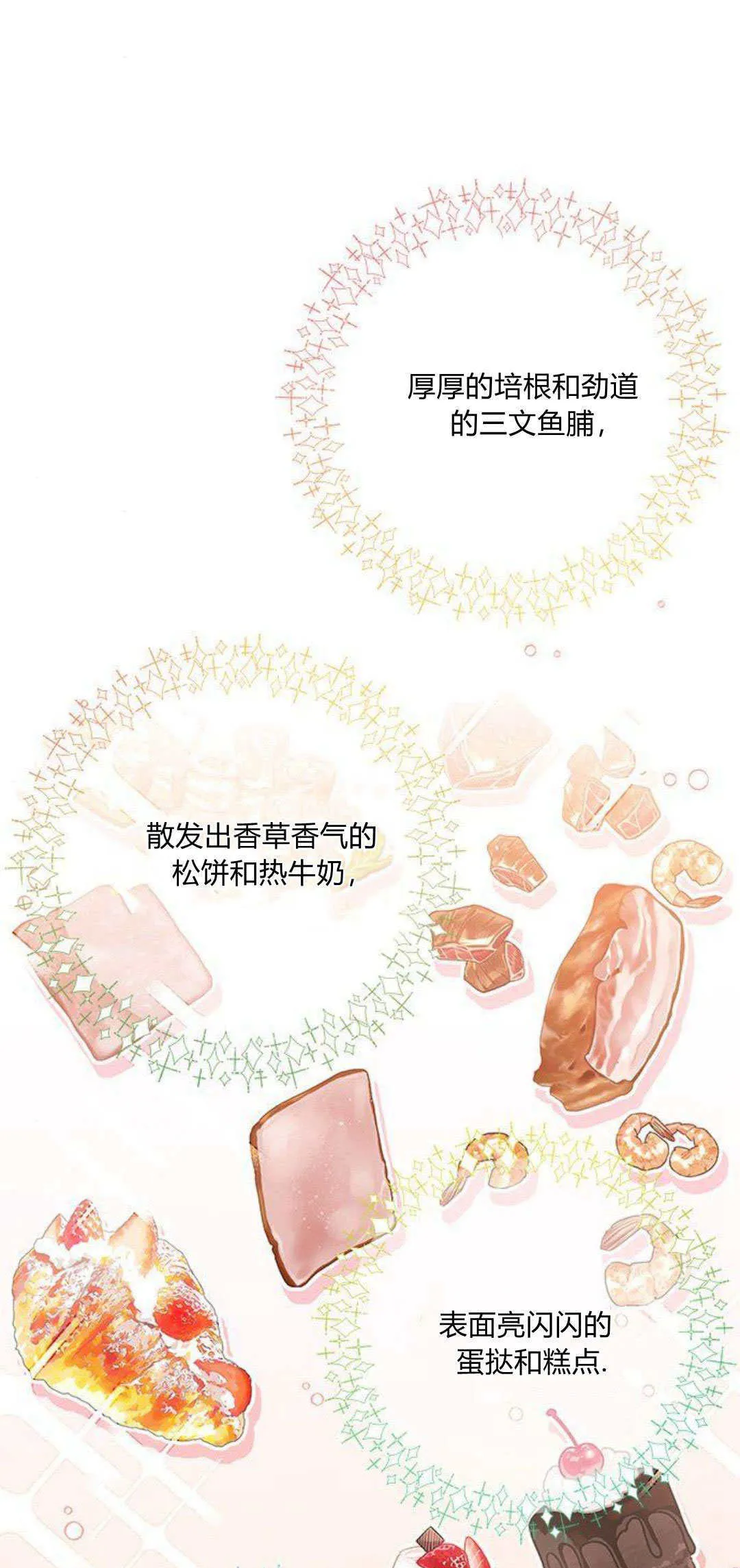 第10话10
