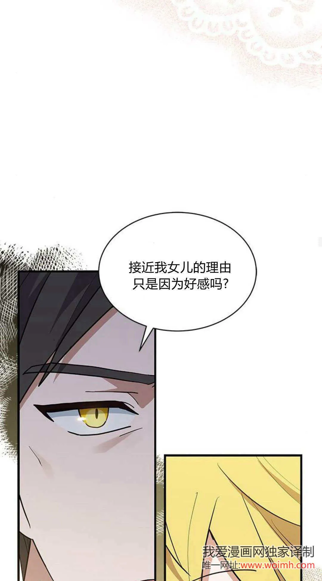 第25话17