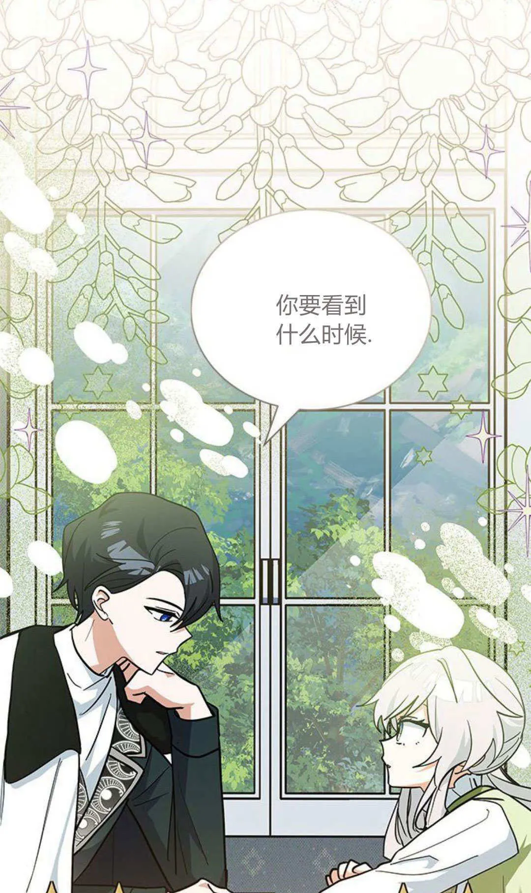 第46话75