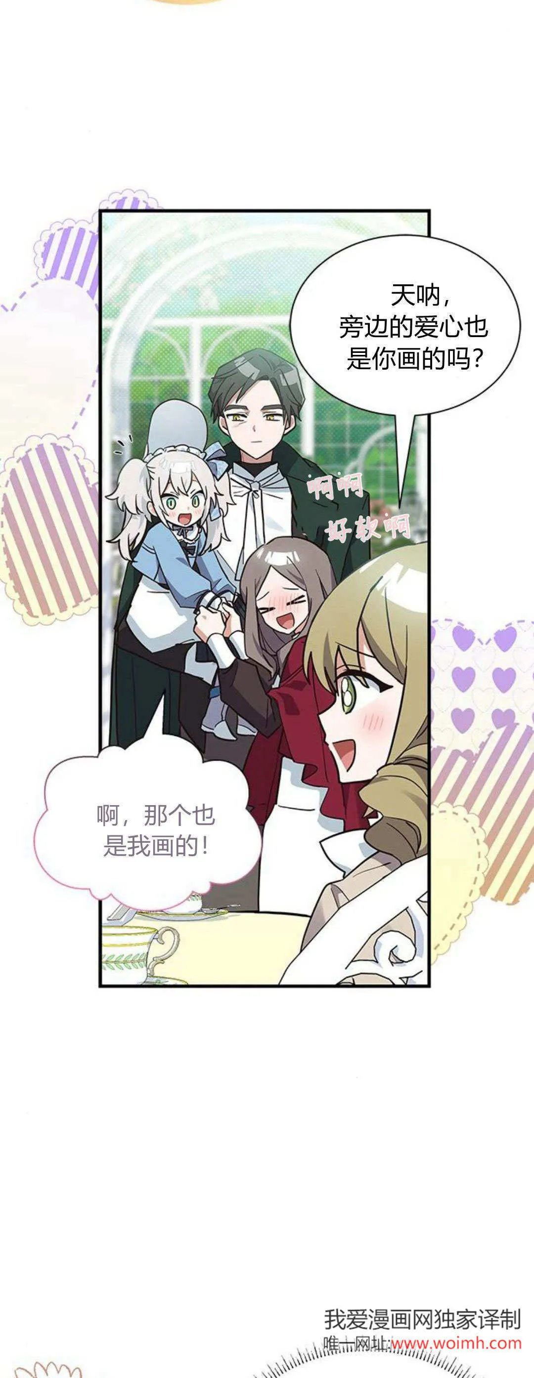 第19话22