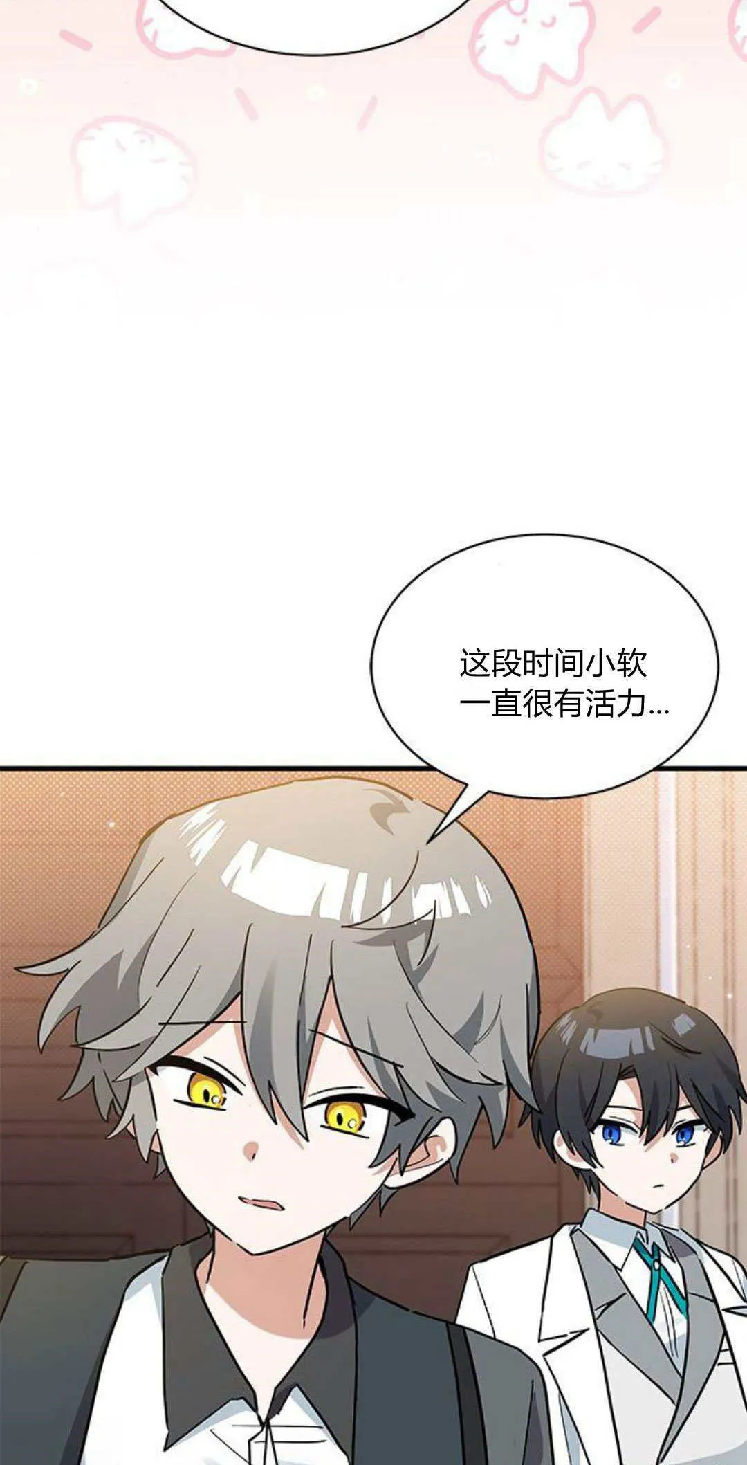 第27话35