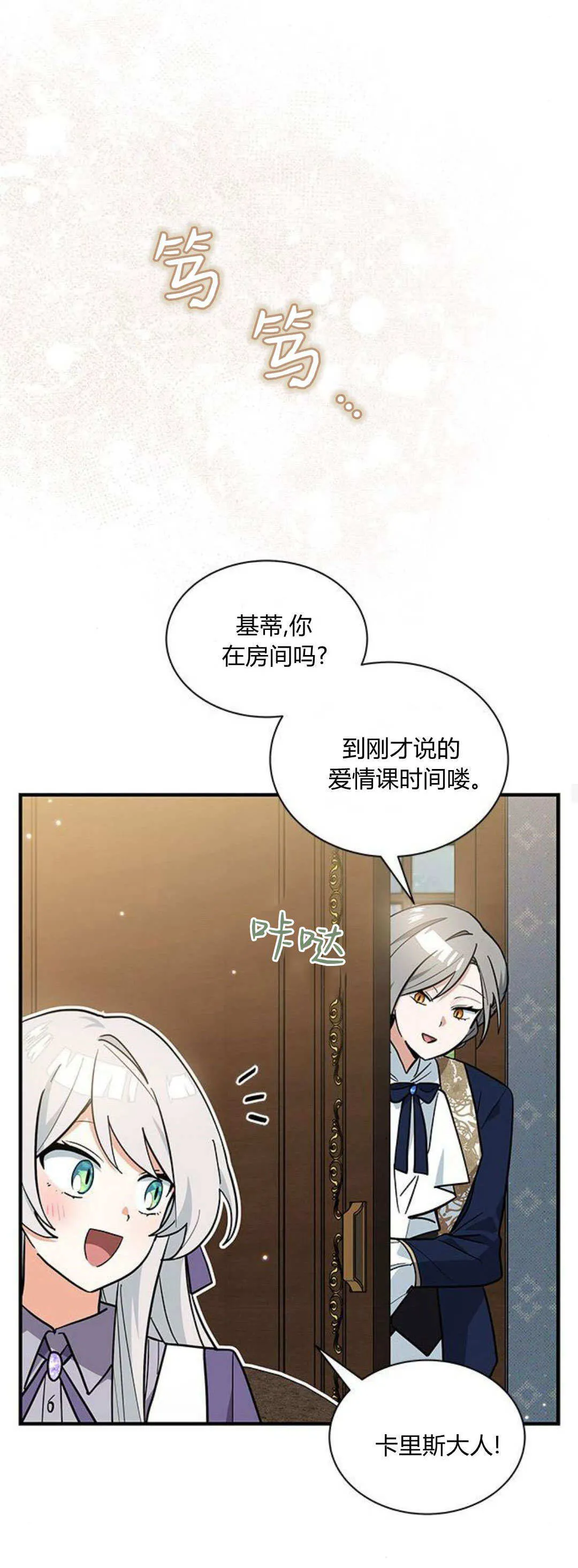 第43话29