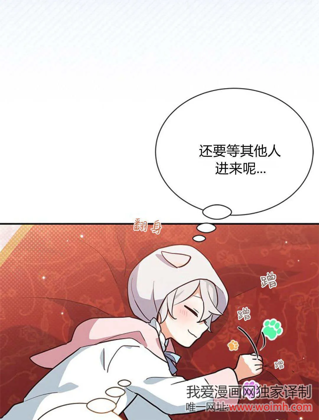 第05话14