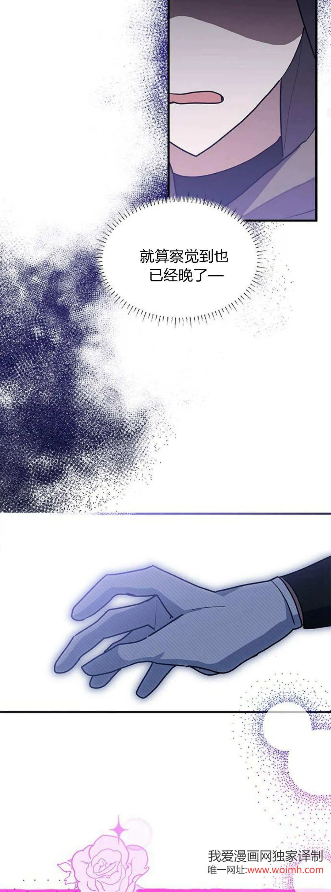 第31话48