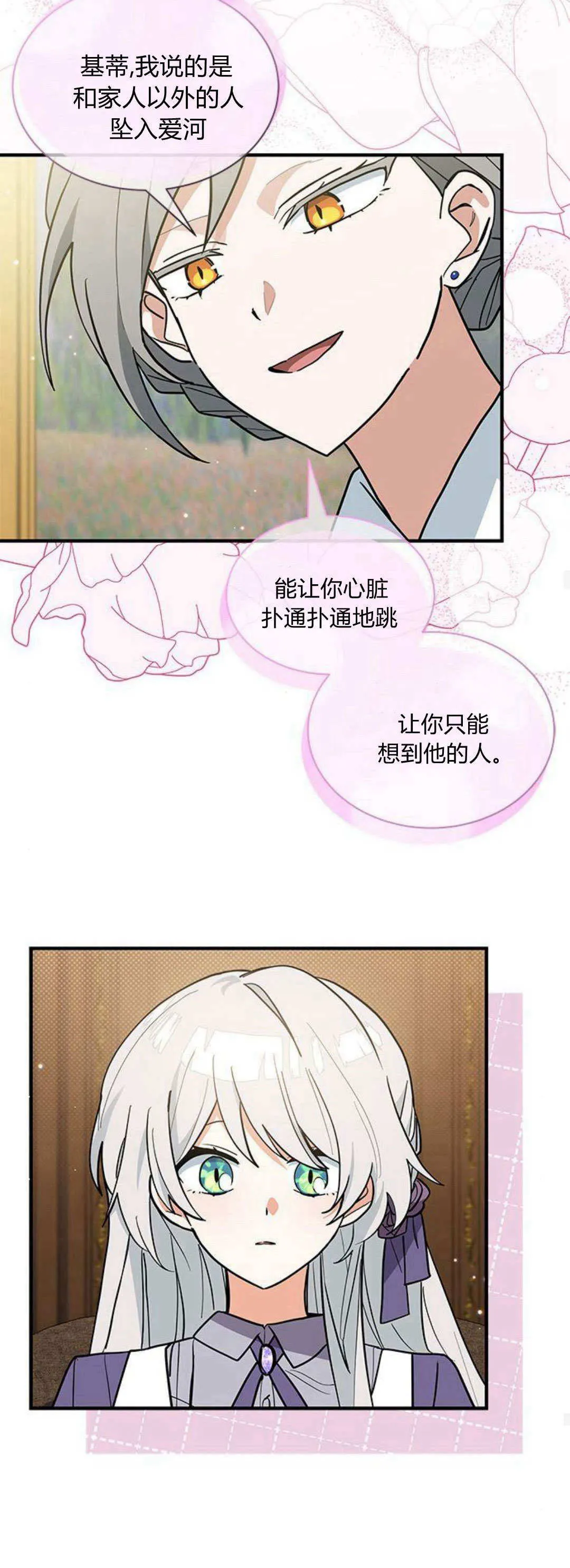 第43话45