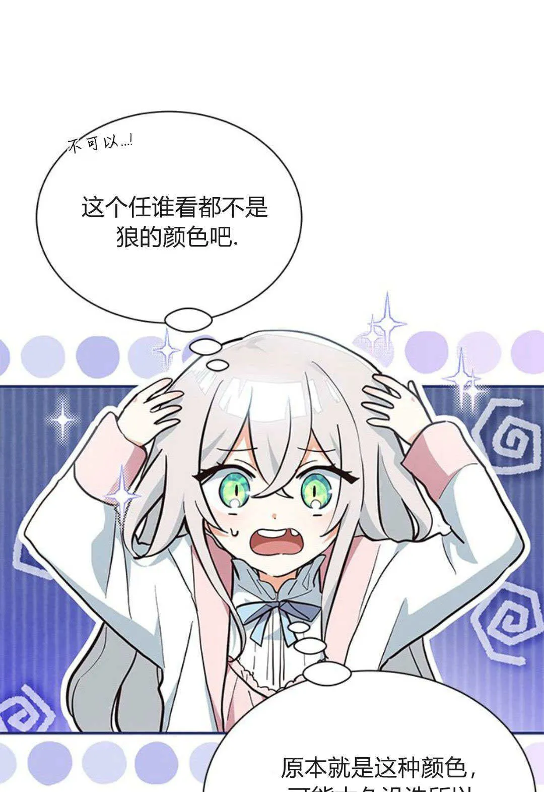 第04话71