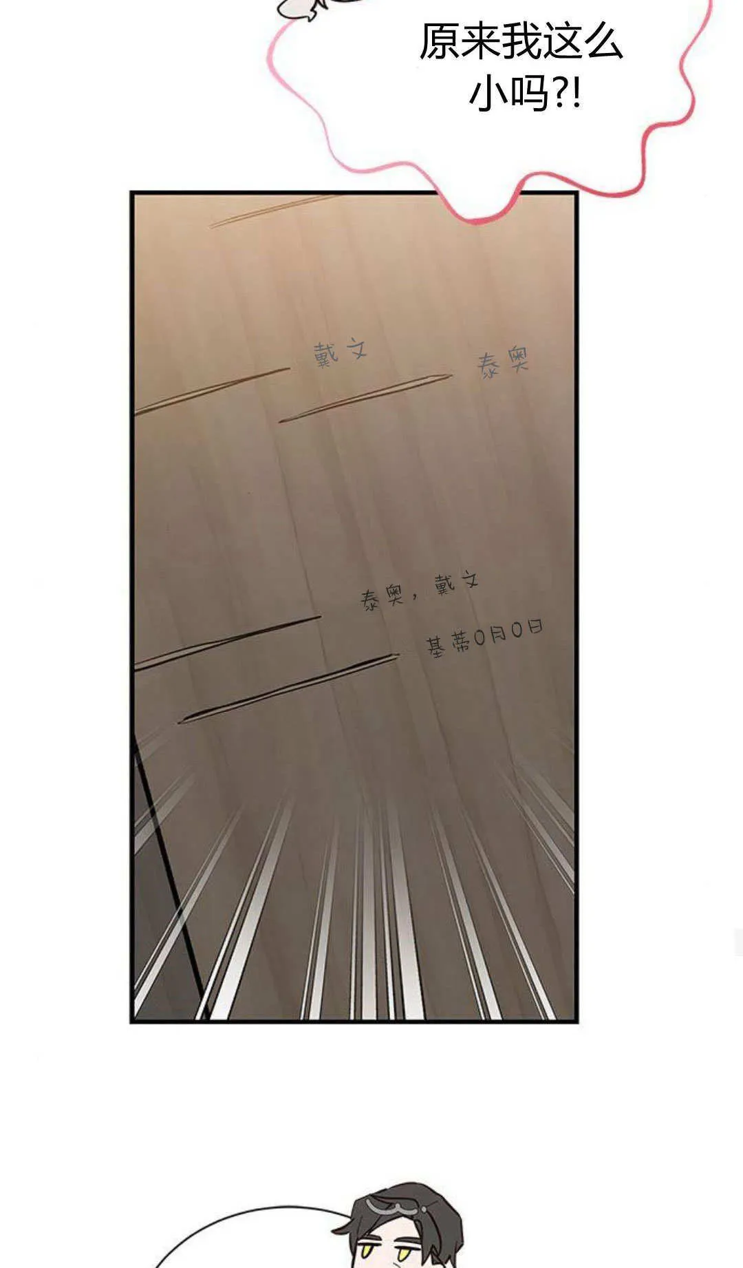 第13话53