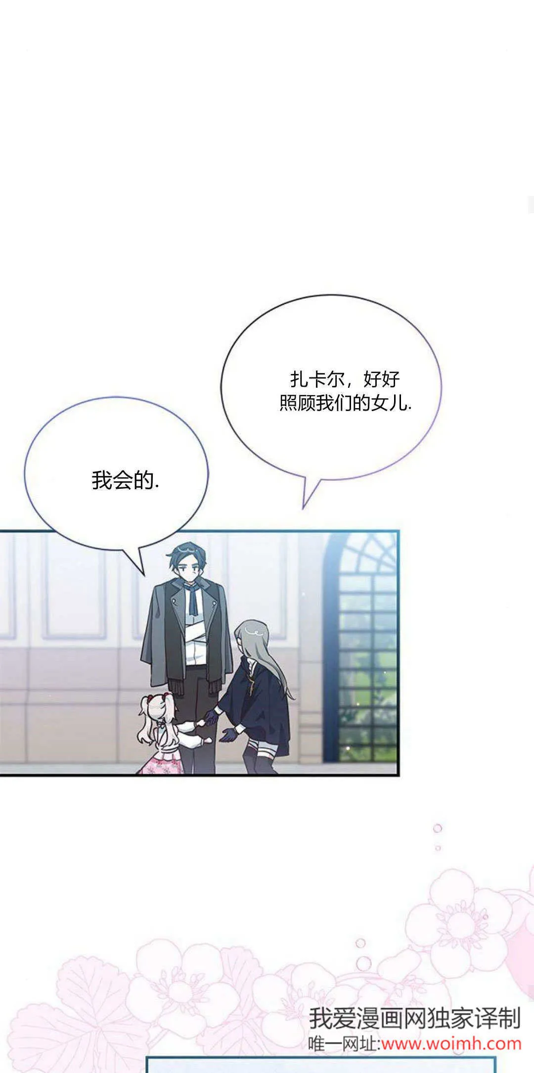 第10话44